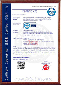 臥軸CE證書(shū)