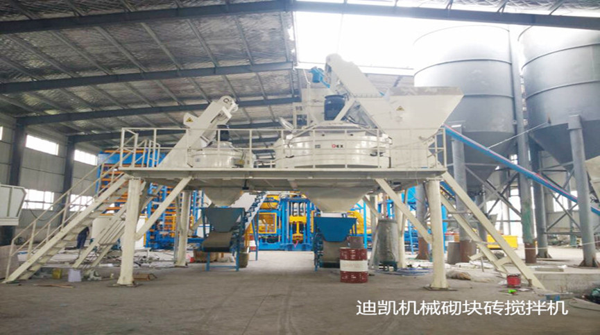 砌塊磚攪拌機(jī)